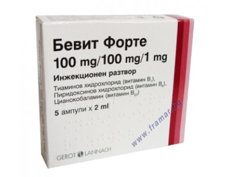 BEVIT FORTE 2 ml. 5 ampoules
